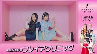 【広告用】医療脱毛ならbanner A 1920x1080 2 0212