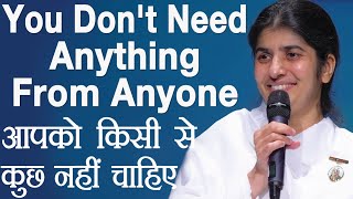 You Don&#39;t Need Anything From Anyone: Part 3: Subtitles English: BK Shivani