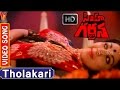 Simha Garjana Telugu Movie Songs HD Tholakari Sogasulu Video Song Krishna Latha V9videos