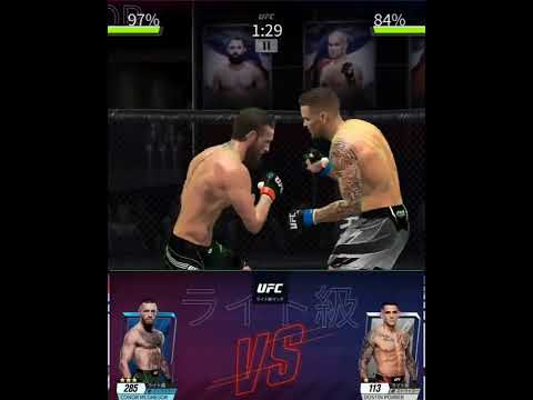 UFC Fight Night: #ufc #mma #総合格闘技 #UFC世界王座 #RAIZIN #breakingdown #ufc4 #ufc3 #k1#shorts