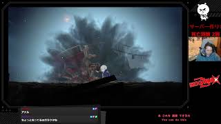 【完全初見】#2 せきざわマグノリア【顔出し】