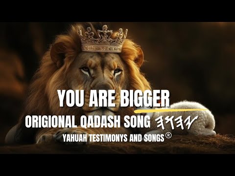 YOU ARE BIGGER ORIGIONAL Qadah SONG