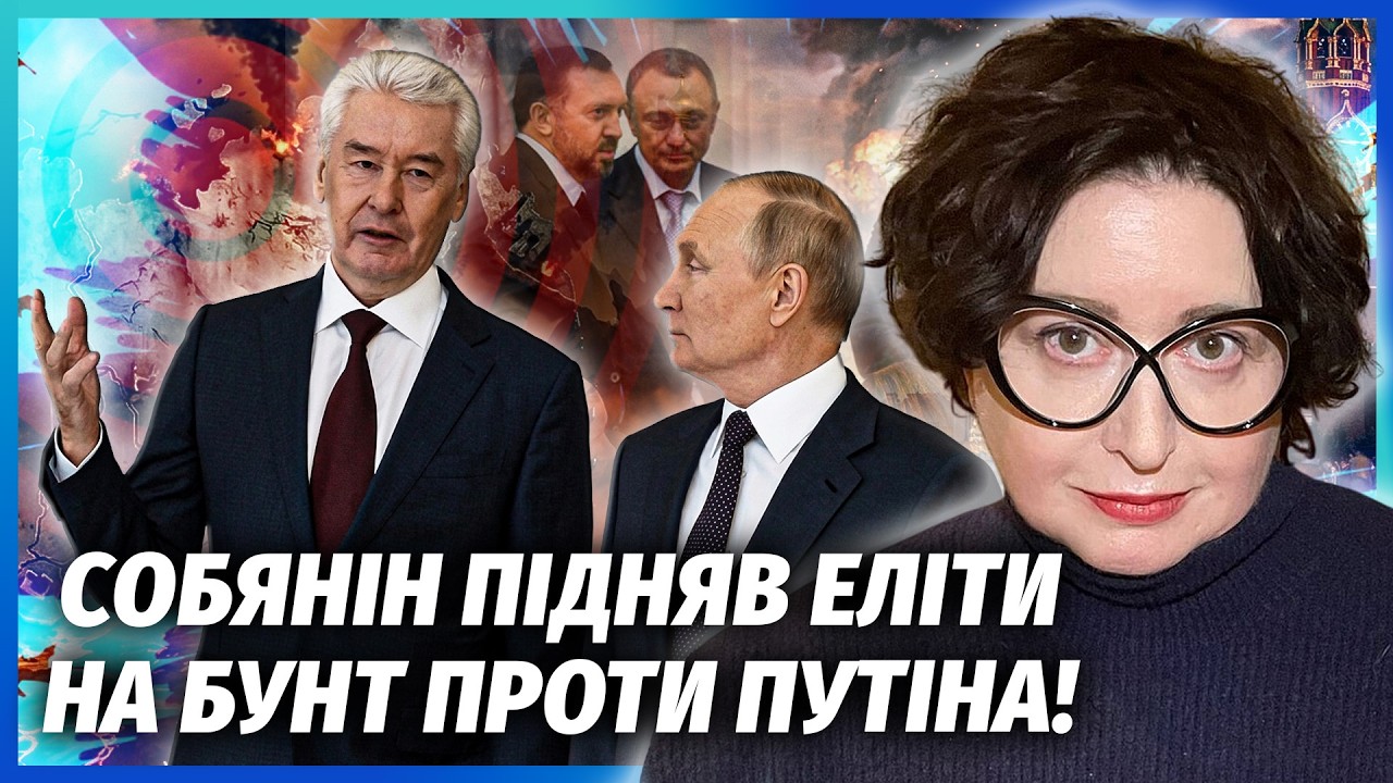 ❗️Все! ПУТІНА ЗНОСИТЬ НЕСПОДІВАНА СИЛА. Еліти ДОМОВИЛИСЬ ПРО КІНЕЦЬ ВІЙНИ. ?