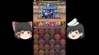 【パズドラゆっくり実況】11月クエストチャレンジレベル8