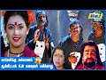 அந்த கல்லுக்கு எதுக்கு தாலி Angala Parameswari Roja 
