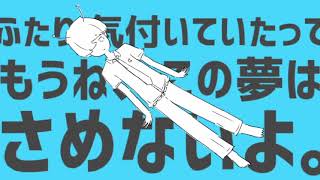 ロケットサイダー【歌ってみた】