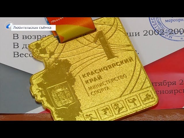 Ангарские каратисты привезли Кубок Сибири