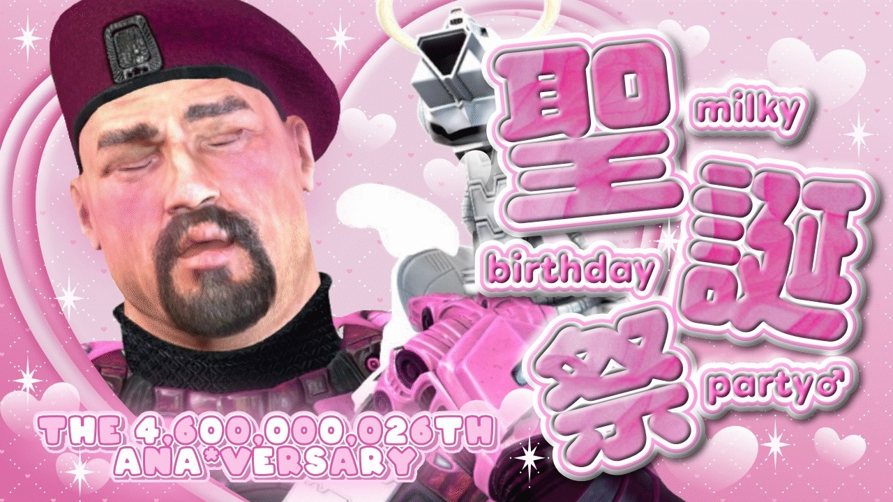 【お誕生日会配信🍰】46億26歳になりましたあ🥺💖【乙女系Vtuberみるきー】