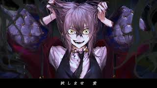 [𝐂𝐎𝐕𝐄𝐑] Nightmare - Azari / victream