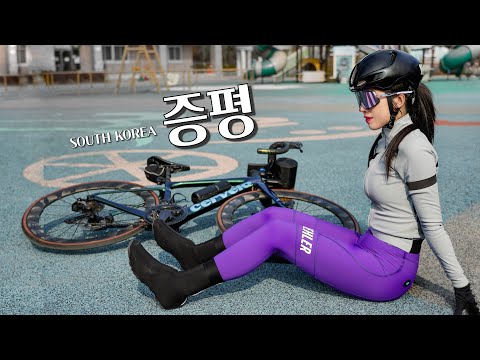 충북 증평 자전거 여행│Mindy's Cycling Vlog from south Korea Ep.110