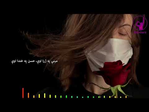 Sa Rangey - Alizeh Khan New Pashto original song/ Ghani khan