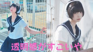 最上もが、セーラー服×ヘッドホンの透明感ある姿に「可愛さ満点」「若すぎる〜！」