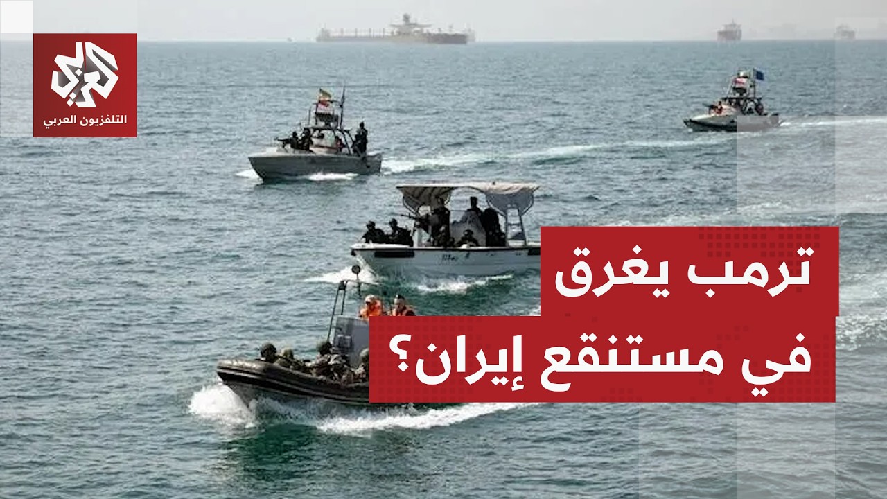 "ترمب مدين للأميركيين بتفسير".. الخسائر الأميركية تتصدر عناوين الصحف العالمي?