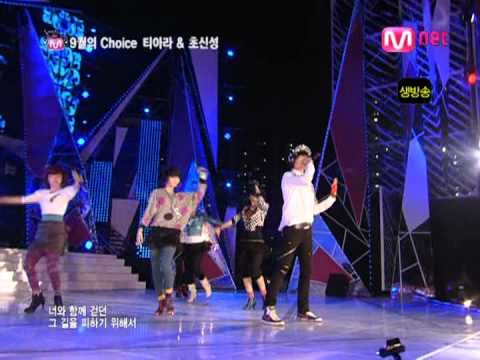 090924 T ara TTL Mnet
