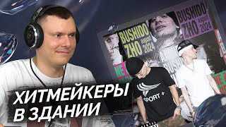 Медиа рецензия