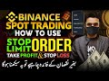 Binance Spot Trading How To Use Stop Limit For Take Profit Stop Loss Hindi Urdu