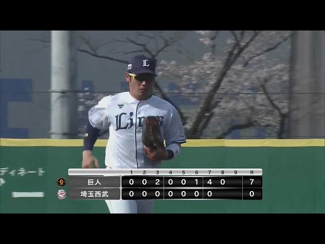 【ファーム】スーパーキャッチ!! ライオンズ・岸潤一郎 地面すれすれのダイビングキャッチ!!  2023年4月2日 埼玉西武ライオンズ 対 読売ジャイアンツ