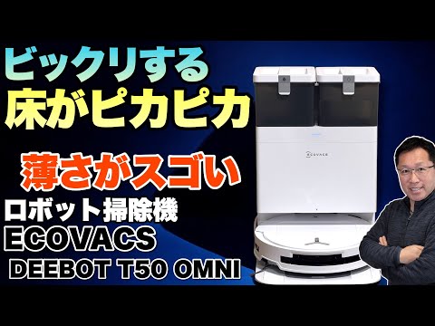 戸田覚：ガジェット【辛口】点数評価