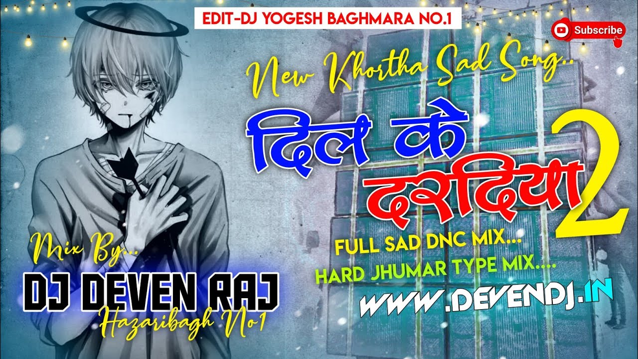 दिल के दरदिया 2 New khortha Dj Devan Raj Hazaribag Full Dehati Jumping Dance Mix 2022.
