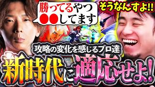 どぐらさんと最新攻略で特訓!!新時代に適応するために展開力を極める立川ヴァイパー【どぐら/エレナ/ヴァイパー】【立川/CR/切り抜き/スト6】