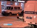 В Ярославле ограбили отделение "Локо-Банка" 