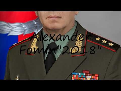 How to pronounce Alexander Fomin"2018" in Dutch?