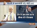 Atalji wanted to give Venkaiah Naidu a ministry: PM Modi on VP