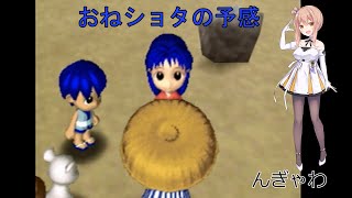 【CeVIO実況】さとうささらと目指す風来のシレン2完全クリア 4F