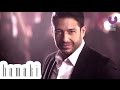 Hamaki - Mn Alby Baghany Clip / حماقي - كليب من قلبي بغني ...