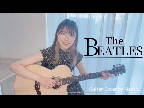 【COVER】Let it be /The Beatles (Guitar Cover by Mayto.)