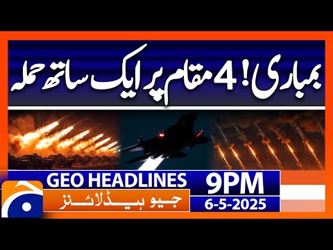 𝗕𝗼𝗺𝗯𝗶𝗻𝗴 𝗔𝘁𝘁𝗮𝗰𝗸𝘀 𝗥𝗲𝗽𝗼𝗿𝘁𝗲𝗱 𝗶𝗻 𝟰 𝗔𝗿𝗲𝗮𝘀: Headlines Geo News 9 PM (6th May 2025)