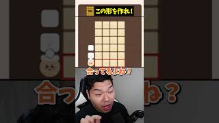 真ん中、くり抜くには？🤔