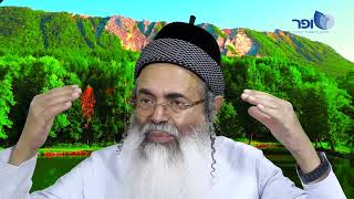 הכל מדוקדק! שום דבר לא בא סתם! | הרב אמנון יצחק שליט״א!