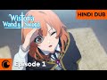 Will Takes on a Monster with NO Magic! | Wistoria: Wand and Sword | FULL EPISODE | HINDI DUB