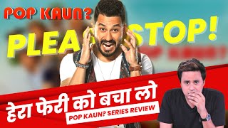 Pop Kaun Review: Please कोई Hera Pheri 3 को बचाओ | Kunal Khemu | Hotstar | Farhad Samji | RJ Raunak