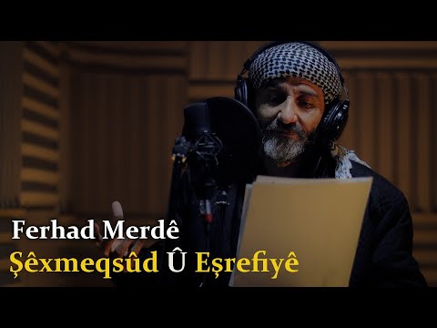 Ferhad Merdê...Şêxmeqsûd û Eşrefiyê...فرهاد مردي...شيخ مقصود و اشرفية 