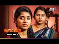 Thamarai | Episode 6 | தாமரை | Thanthi One | 24th May 2024