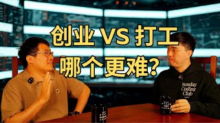 Thumbnail for 融资烧过半,主动宣告产品死刑,全员停薪自救,AI连续创业团队的绝地求生之路