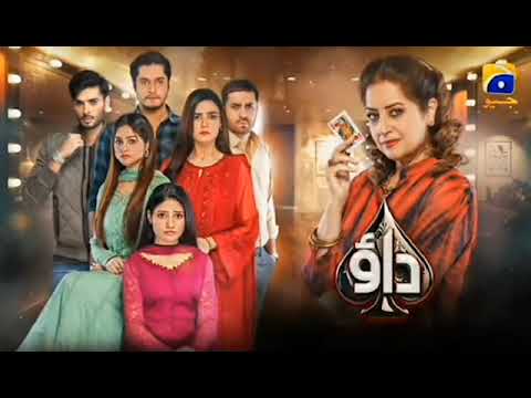 Dao Drama #episode 50 #promo# by atiqa Odho