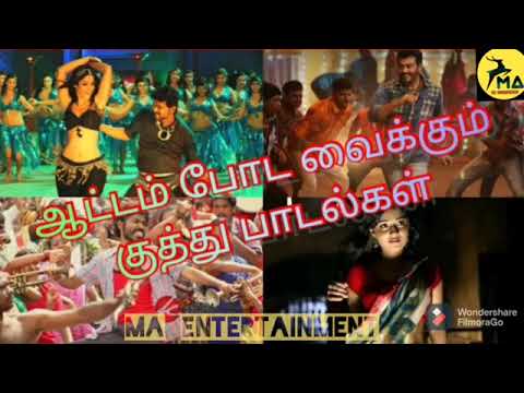 Kuthu Songs | Kalakkal Kuthu Songs | Tamil 90s Songs | tamil kuthu songs   kuthu songs | Tamil hits