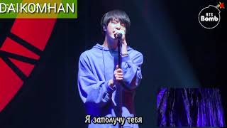 Download lagu [RUS SUB] Taehyun and Jin, IT'S YOU mp3