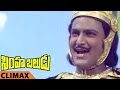 Simha Baludu Movie Climax Action Scene Simha Baludu Movie NTR Jayamalini Vanisree