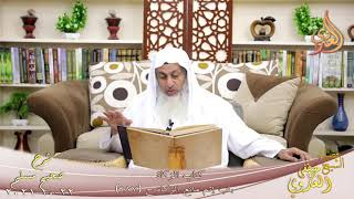 شرح صحيح مسلم (483)’باب إثم مانع الزكاة ‘ ح (987)  تاريخ 22-10-2021