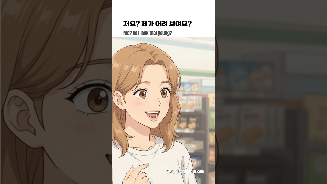 Why the staff asks for your ID when you buy beer