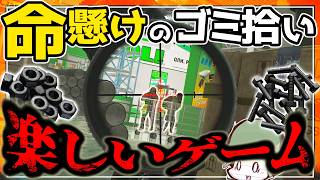 【EFT】ゴミ漁りしたいだけなのに…避けられない戦闘の数々 #18【ゆっくり実況】