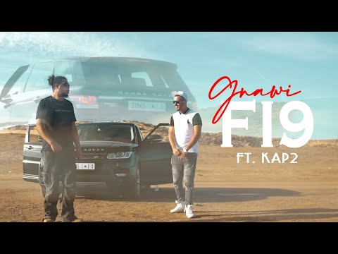 Gnawi & KAP2 - FI9 | فيق Prod. DJ JIMMY-B [ OFFICIEL CLIP ]