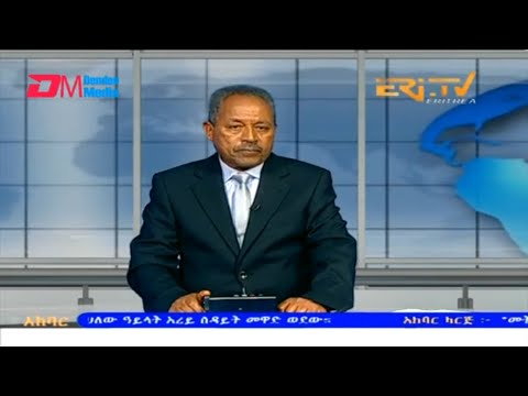 News in Tigre for July 31, 2023 - ERi-TV, Eritrea