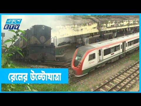 ৬৩ জেলা যুক্ত হবে রেল সেবায়