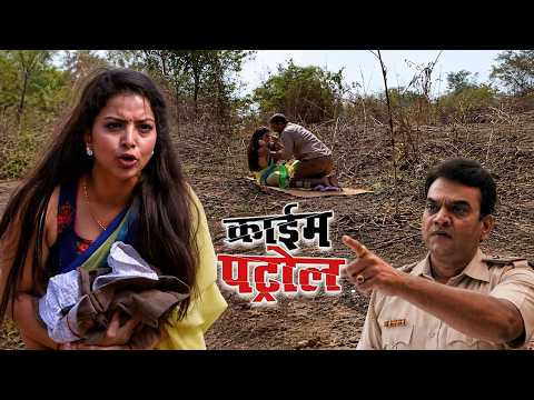 जंगल में हुआ घिनौना काम | क्राइम पेट्रोल | True Crime Story