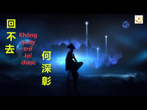 Không thể quay lại (Can't go back - Huí bù qù - 回不去) - Hà Thâm Chương